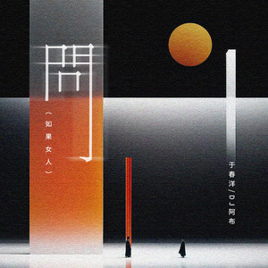 亲吻摸胸日比小女人
